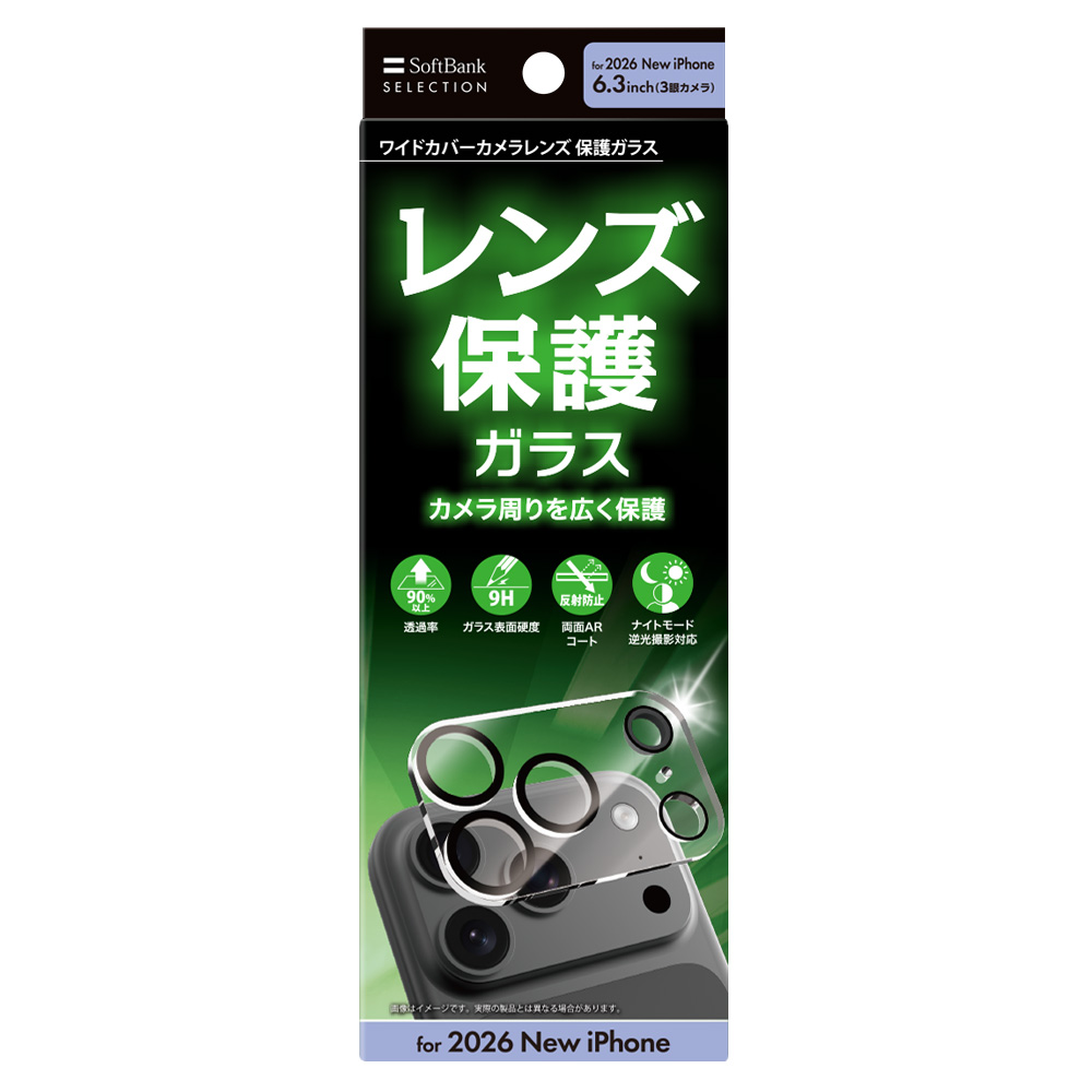 SoftBank SELECTION ワイドカバーカメラレンズ 保護ガラス for iPhone