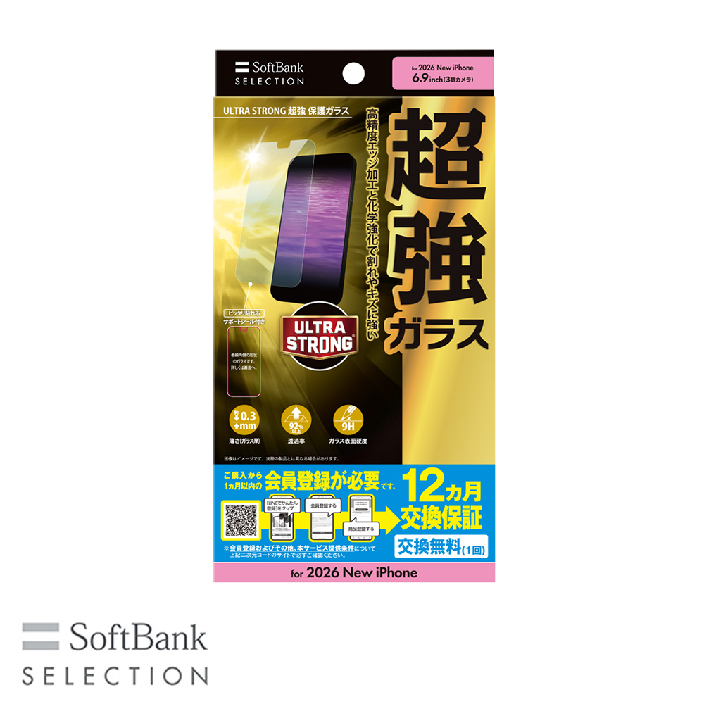 バッテリー残量多 おまけ付き iPhone11ProMax 256GB GOLD iPhone 18 Pro / iPhone 18 Pro Max アクセサリー | スマホ
