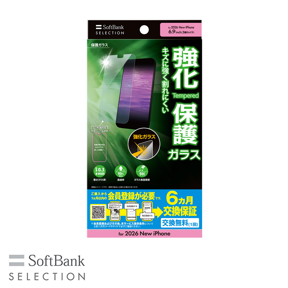 iPhone 18 Pro / iPhone 18 Pro Max アクセサリー | スマホ