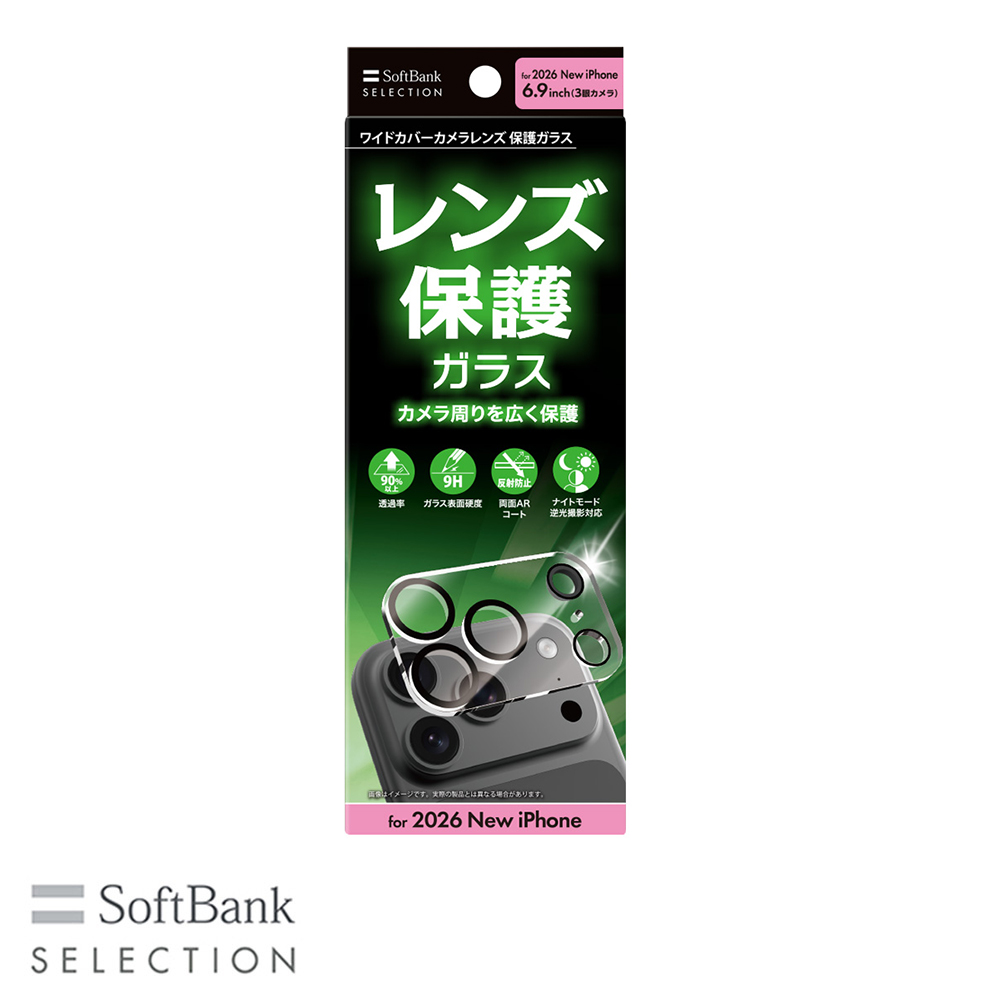 Lite 本体 と 純正ACアダプター、画面保護フィルム、スティックカバー付き LEPLUS NEXT iPhone 17/iPhone 17 Pro/iPhone 16 Pro ガラスフィルム