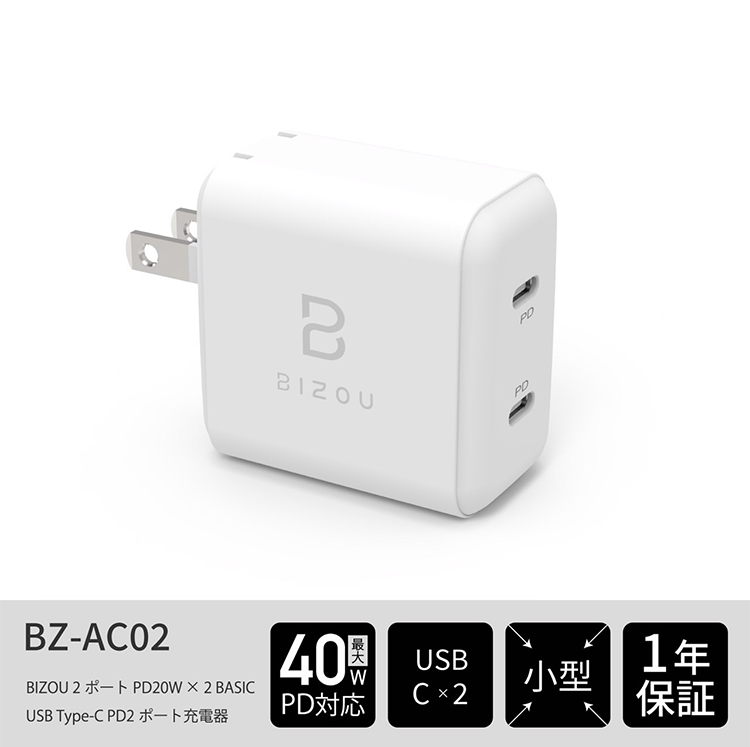 Lightning対応充電セット 】USB Type-C to Lightning ケーブル 1.2m 高速充電 断線に強い + 2ポート  PD20W×2 急速充電ACアダプタ | SoftBank公式 iPhone/スマートフォンアクセサリーオンラインショップ