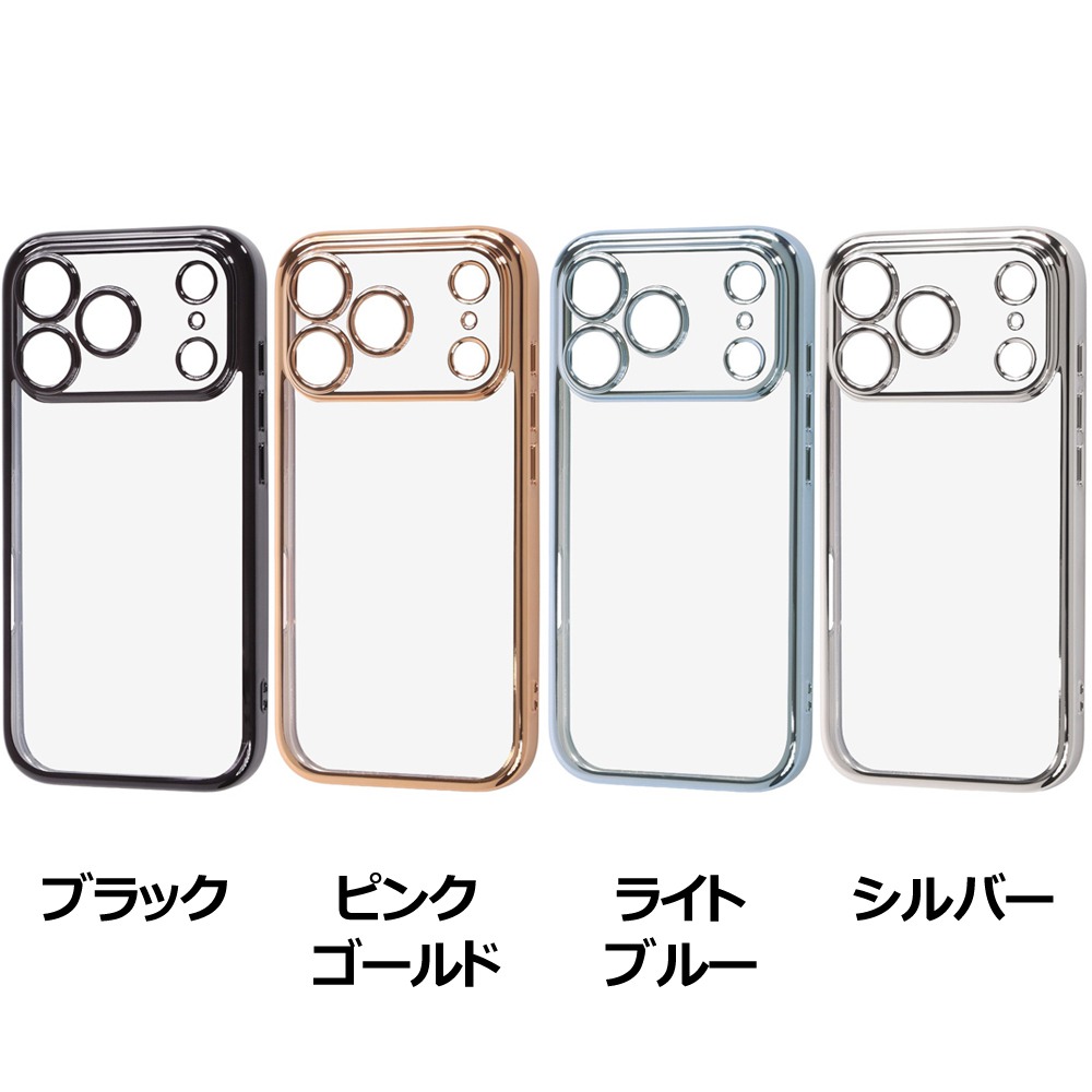 レイ・アウト iPhone 18 Pro / 17 Pro ソフトケース 精密設計 フレームメッキ
