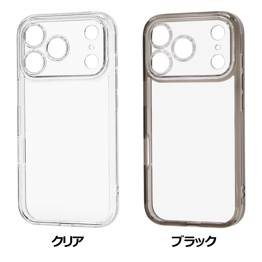 レイ・アウト iPhone 18 Pro / 17 Pro ハイブリッド タフケース 5H