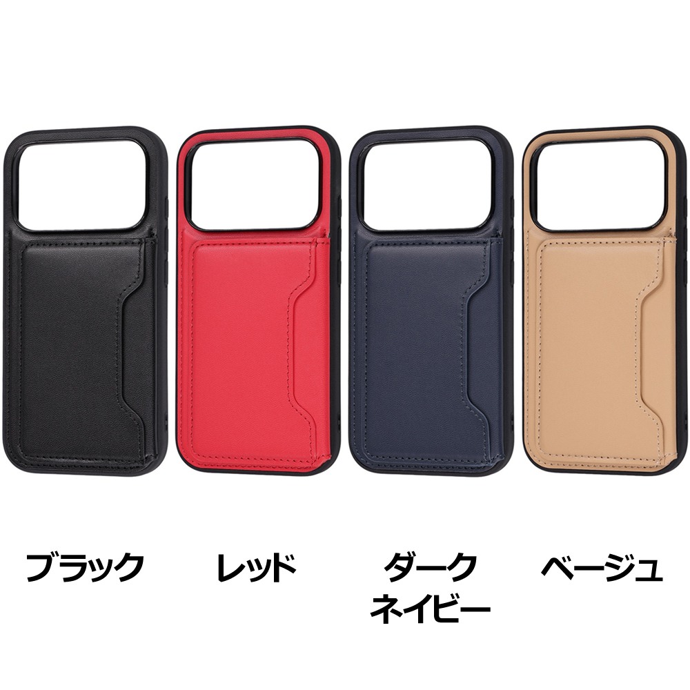 レイ・アウト iPhone 18 Pro / 17 Pro ハイブリッドケース maru レザリア ポケット