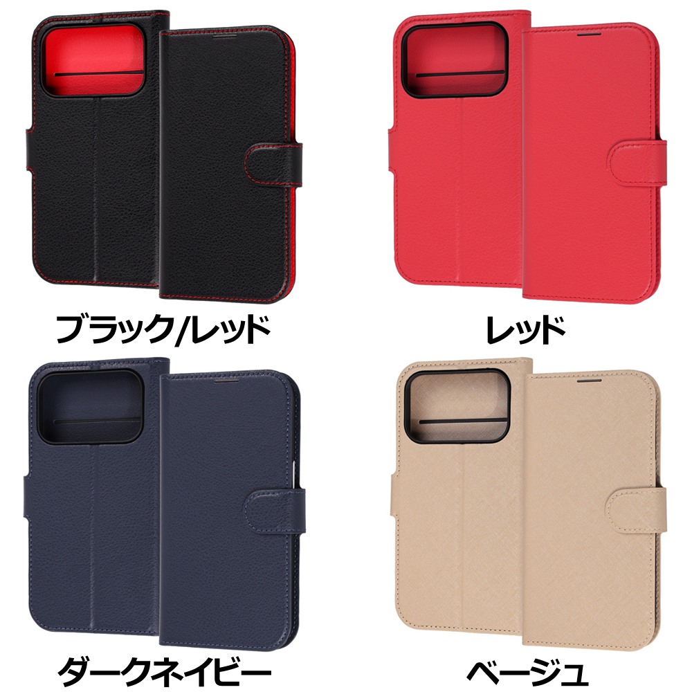 レイ・アウト iPhone 18 Pro / 17 Pro 手帳型レザーケース シンプル マグネット