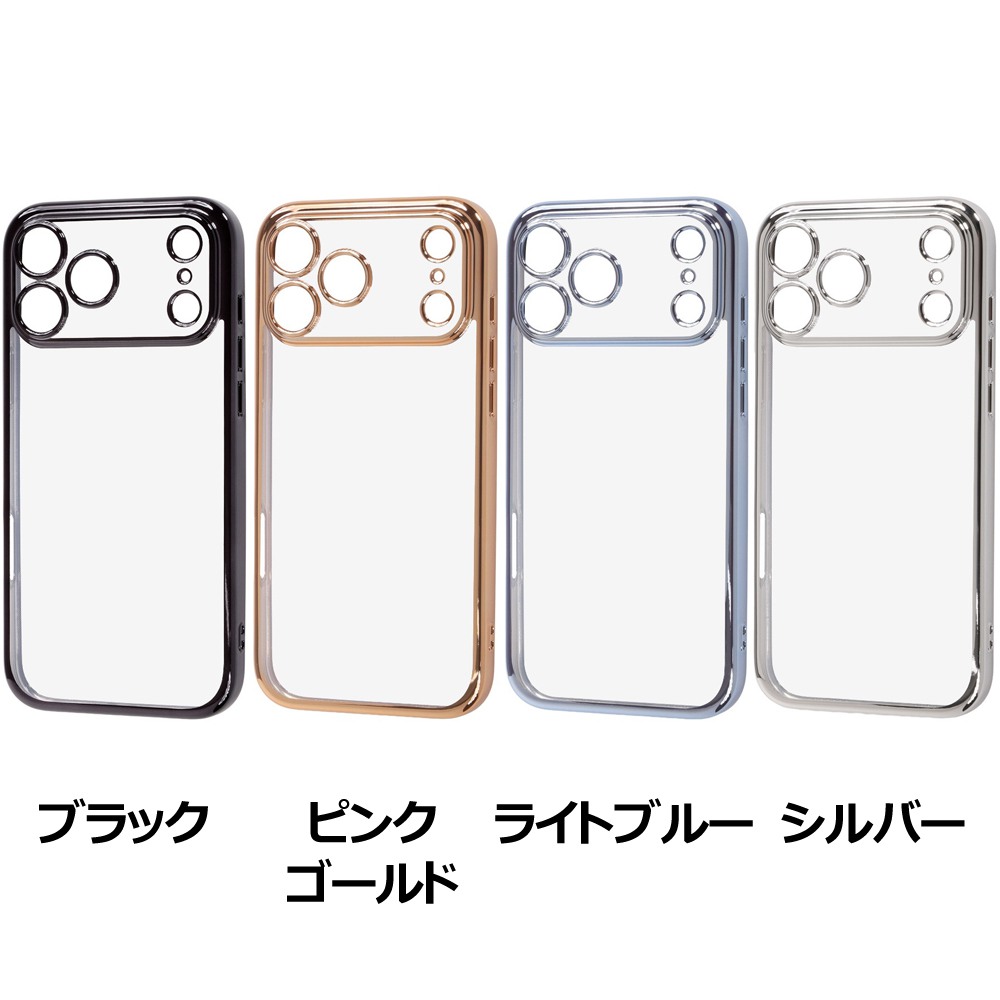 レイ・アウト iPhone 18 Pro Max / 17 Pro Max ソフトケース 精密設計 フレームメッキ