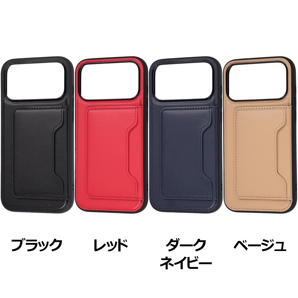 レイ・アウト iPhone 18 Pro Max / 17 Pro Max ハイブリッドケース maru レザリア ポケット