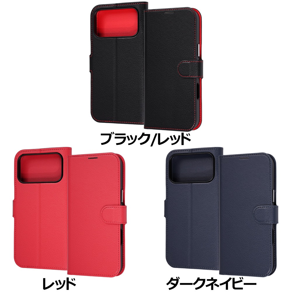 レイ・アウト iPhone 18 Pro Max / 17 Pro Max 手帳型レザーケース シンプル マグネット