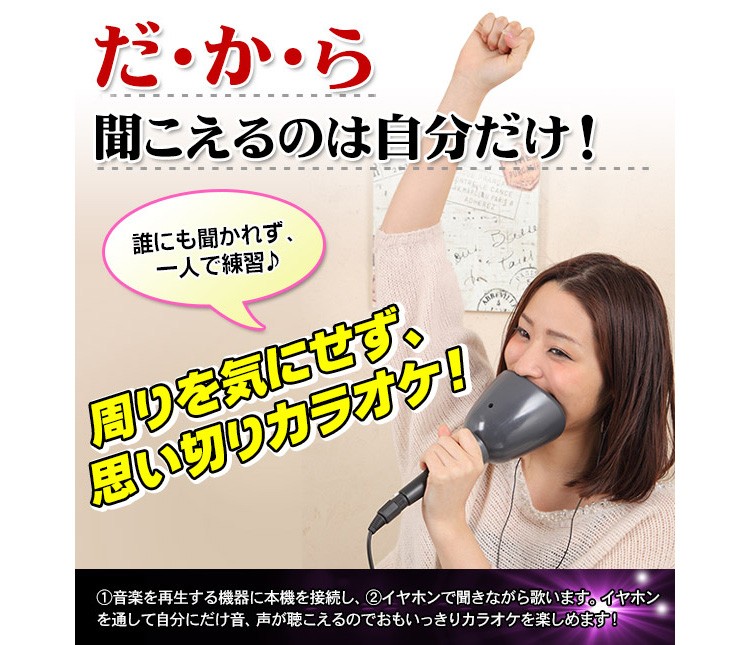 イーアンドケー E K 一人deカラオケdxセット エコー機能内蔵 防音マイク ヒトカラ 歌 スピーチ 練習 スマホ パソコン 対応 ストレス発散 Softbank公式 Iphone スマートフォンアクセサリーオンラインショップ