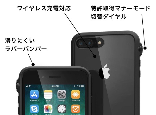 Catalyst iPhone 8 Plus / 7 Plus 衝撃吸収ケース アーミーグリーン