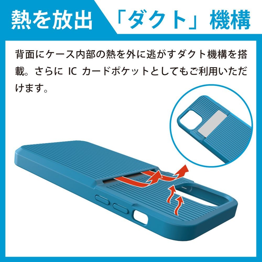トリニティ Trinity Iphone12pro Iphone12 スマ冷え 熱吸収 アイフォン ケース カバー スマホケース ホワイト 白 カードポケット 日本製 Softbank公式 Iphone スマートフォンアクセサリーオンラインショップ