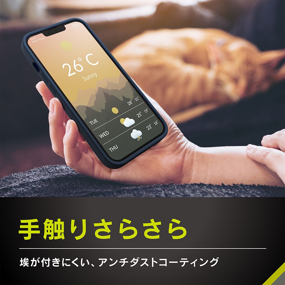 トリニティ iPhone 13 Pro [Cushion] MagSafe対応 シリコンケース