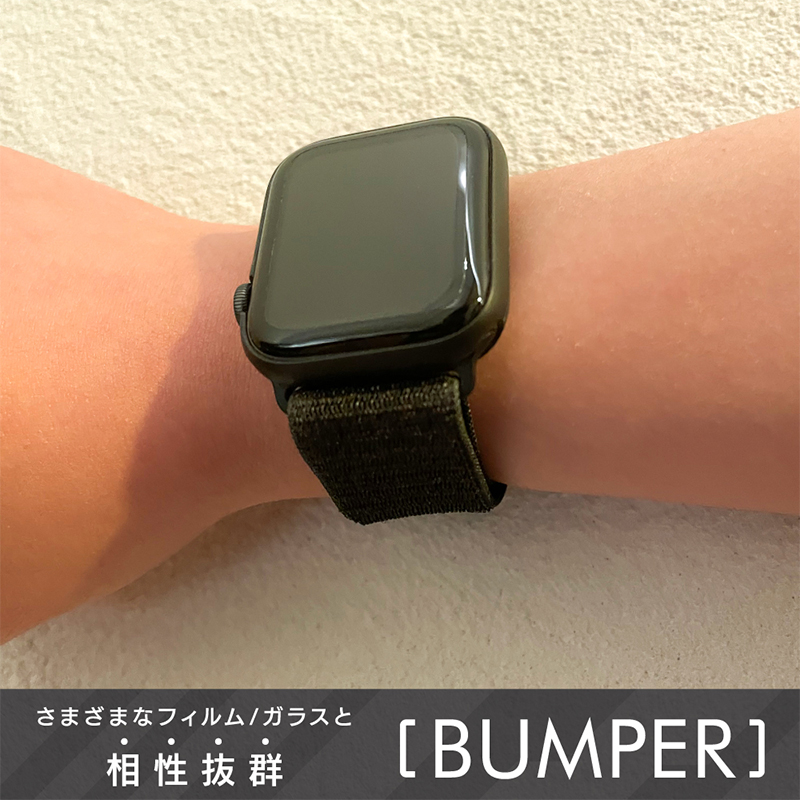 Apple Watch Series 7（41mm） バンパーケース フロステッドブラック ...