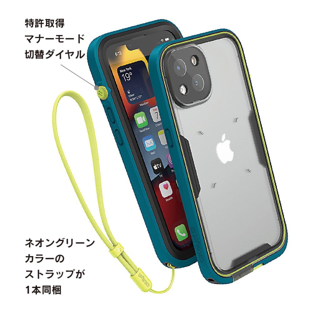 Catalyst カタリスト iPhone 13 完全防水ケース マリンブルー | 【公式 ...