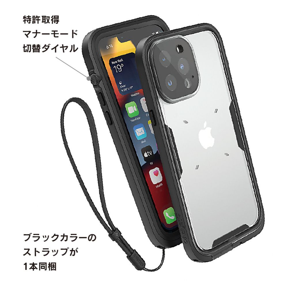 Catalyst カタリスト iPhone 13 Pro Max 完全防水ケース ステルス