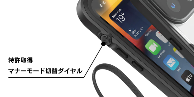 Catalyst カタリスト iPhone 13 完全防水ケース マリンブルー | 【公式