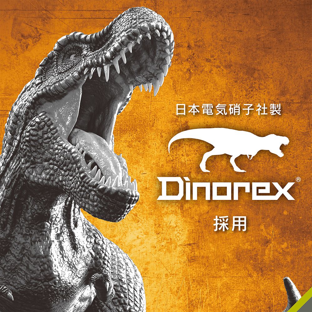 トリニティ iPhone 14 / iPhone 13 / 13 Pro [FLEX 3D] Dinorex 黄色く 