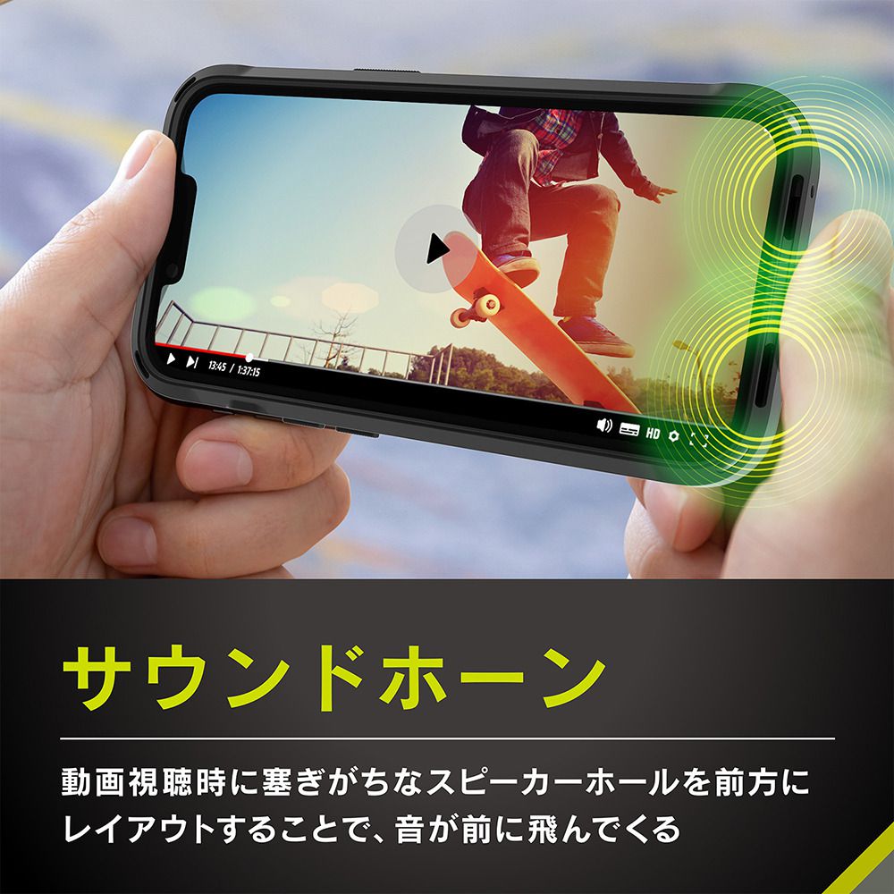 トリニティ iPhone 14 / iPhone 13 [GRAV] 衝撃吸収 リング付き