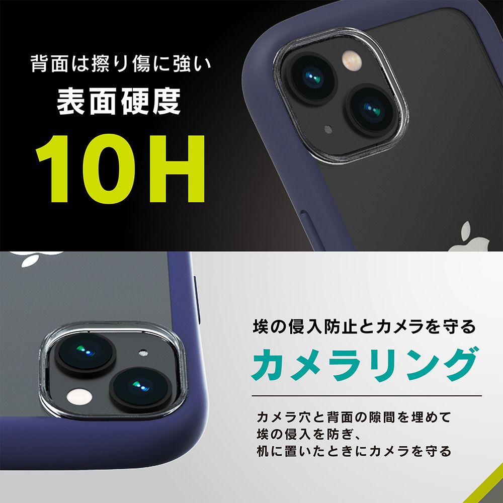 トリニティ iPhone 14 / iPhone 13 [GLASSICA Round] 耐衝撃 背面