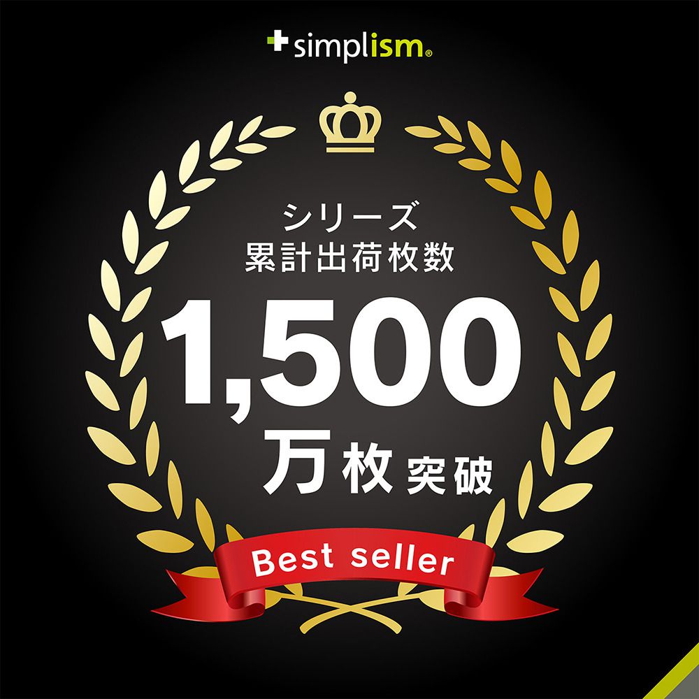 トリニティ Iphone 14 Plus Iphone 13 Pro Max 超衝撃吸収 画面保護フィルム 反射防止 Softbank公式 Iphone スマートフォンアクセサリーオンラインショップ