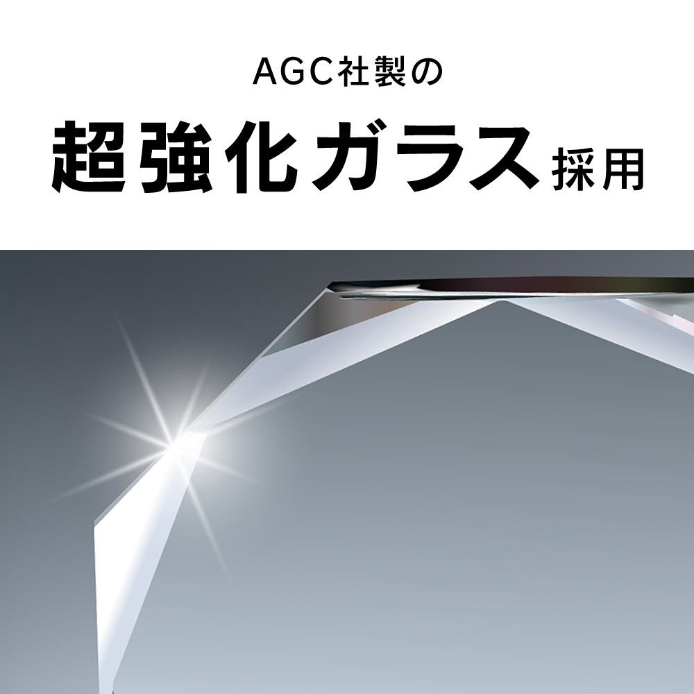 トリニティ iPhone 14 Plus [GLASSICA] 背面ガラスケース クリア