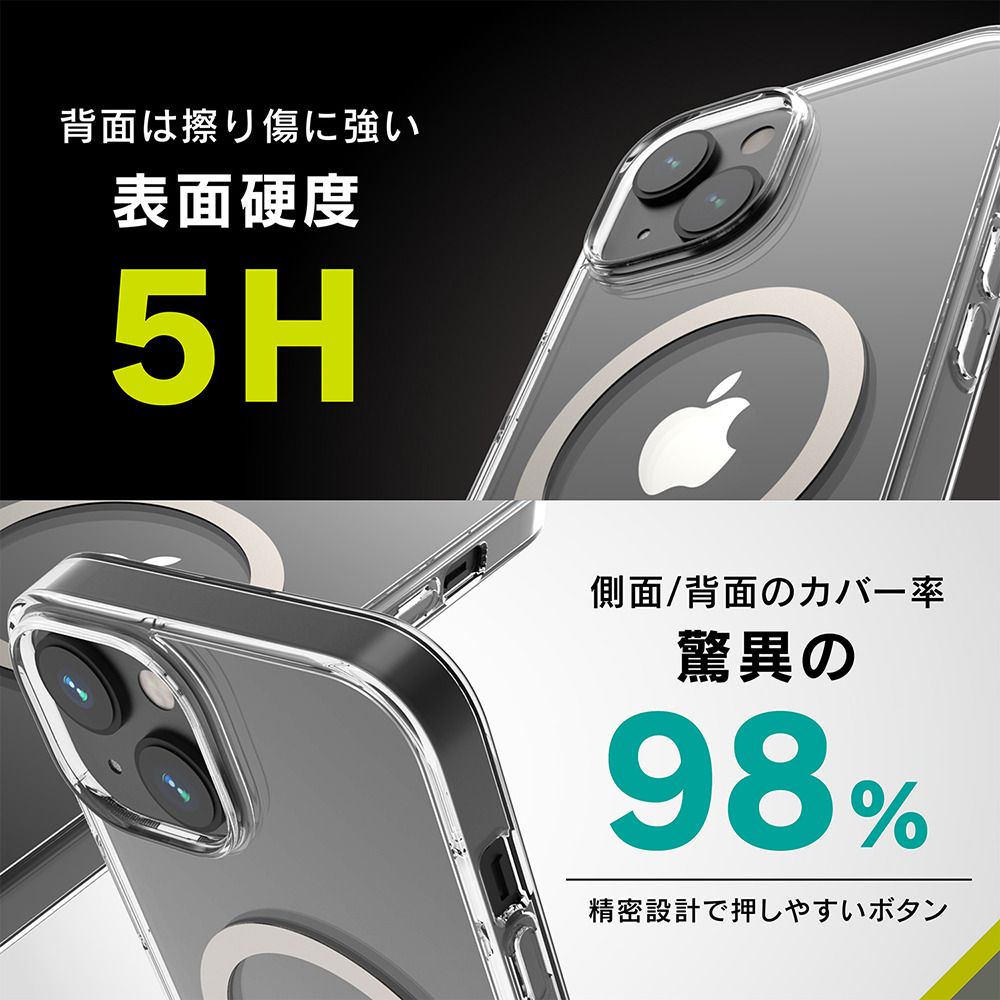 トリニティ iPhone 14 Plus [Turtle] MagSafe対応 ハイブリッドクリア