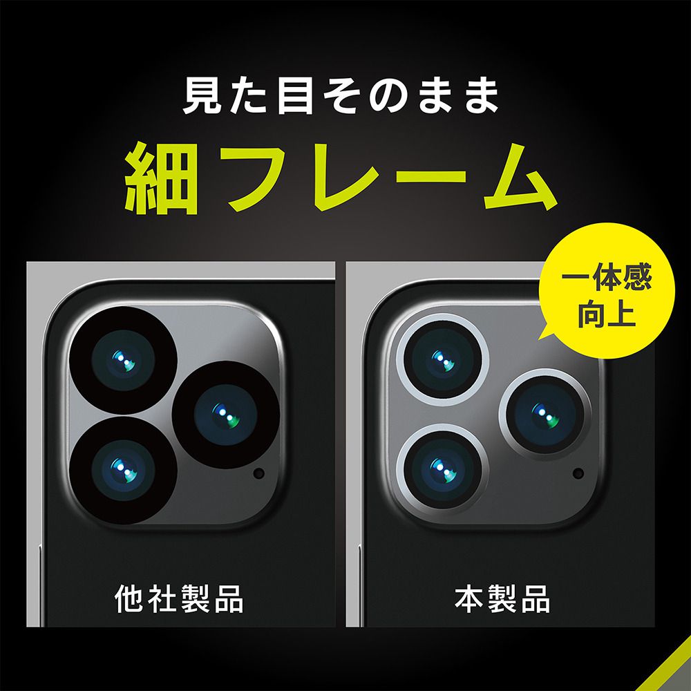 IPhone 14 Pro 14 Pro MAX カメラレンズ保護 ガラス 携帯電話 | demo