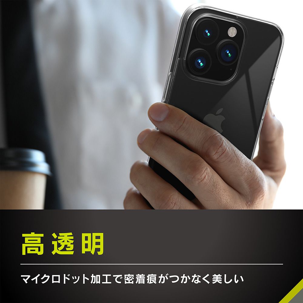 トリニティ iPhone 14 Pro Max [Turtle] ハイブリッドケース クリア