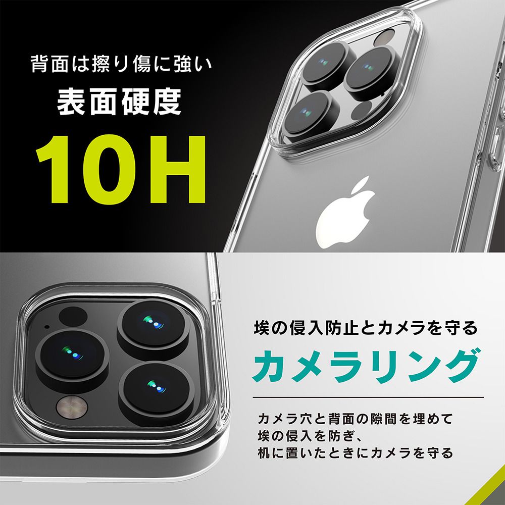 トリニティ iPhone 14 Pro Max [GLASSICA] 背面ガラスケース クリア