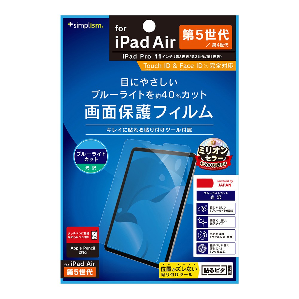 iPad Pro 12.9第一世代（au）スマホ/家電/カメラ