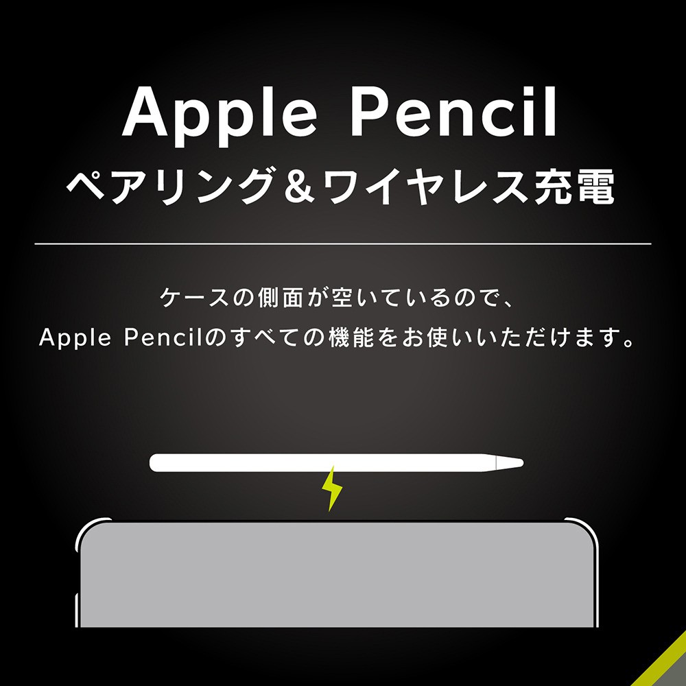 iPad Pro 10.5インチ・ApplePencil第一世代