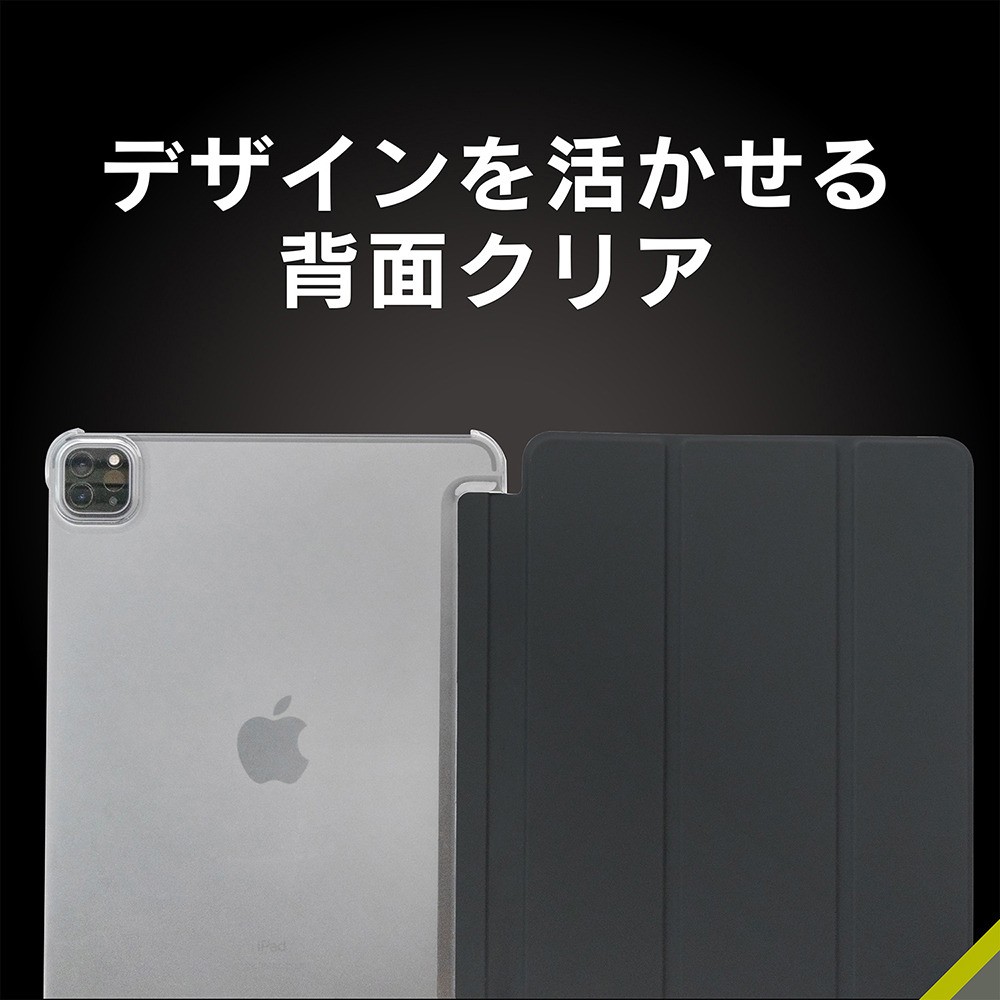 iPad Pro 12.9インチ 第4世代