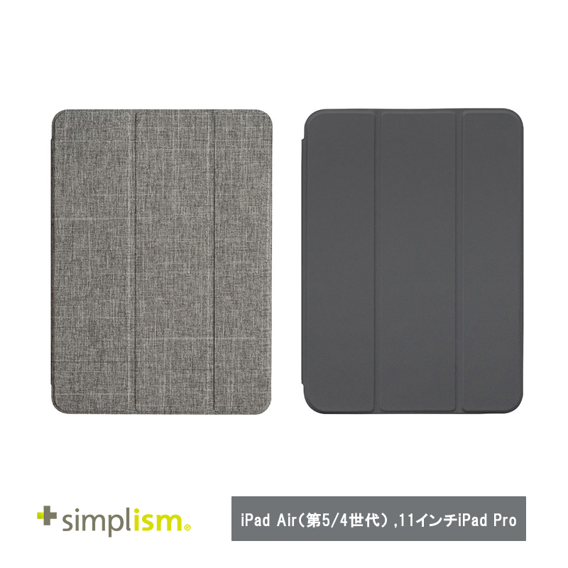 Simplism トリニティ  iPad Air（第5 / 4世代） / 11インチiPad Pro（第4 / 3 / 2 / 1世代）[FLIP SHELL] 背面クリア フリップシェルケース