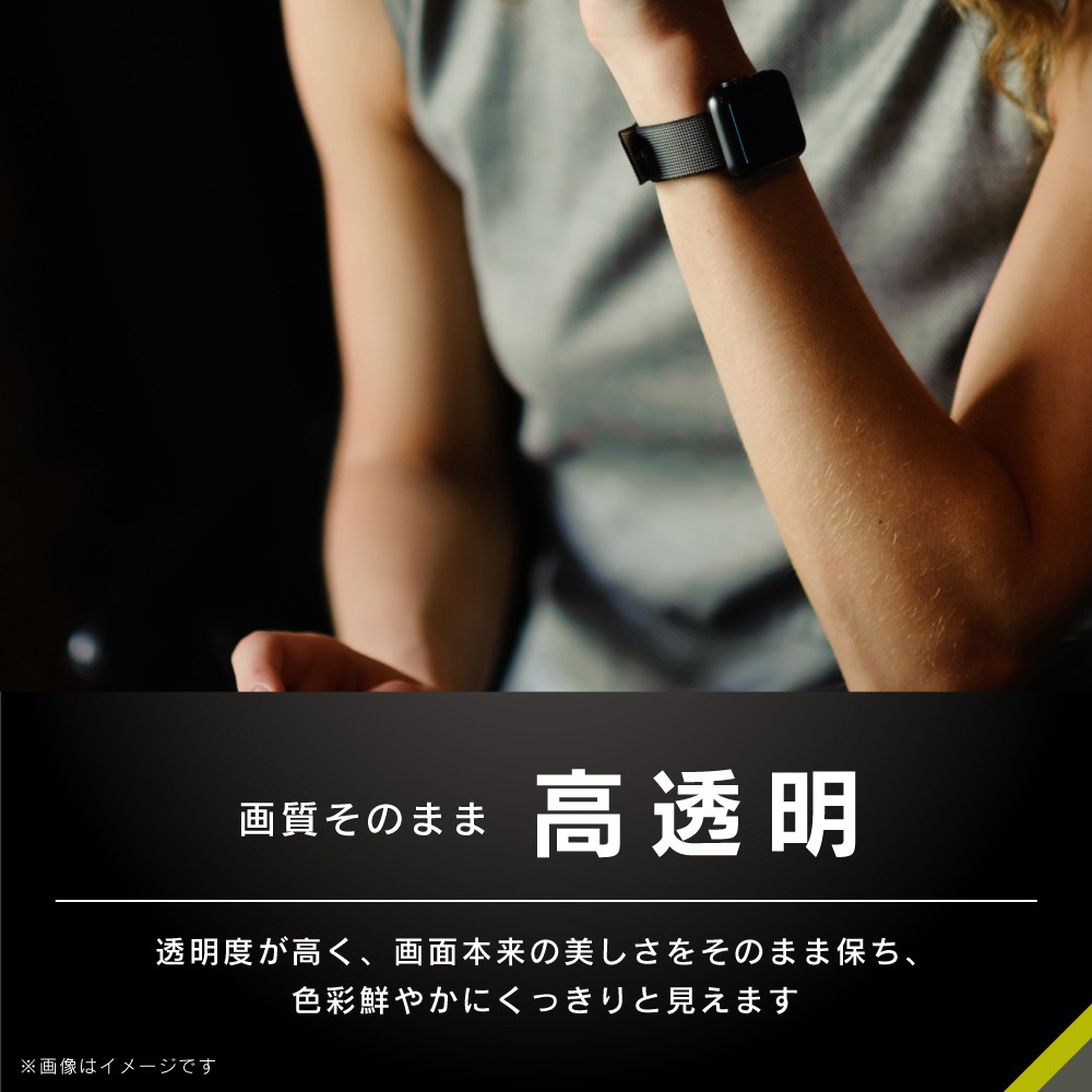 Simplism Apple Watch 40mm / SE / 6 / 5 / 4 衝撃吸収 高透明 全画面