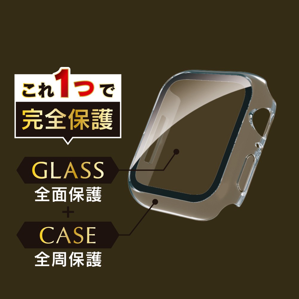 Simplism Apple Watch 44mm / SE / 6 / 5 / 4 高透明 ガラス一体型PC 