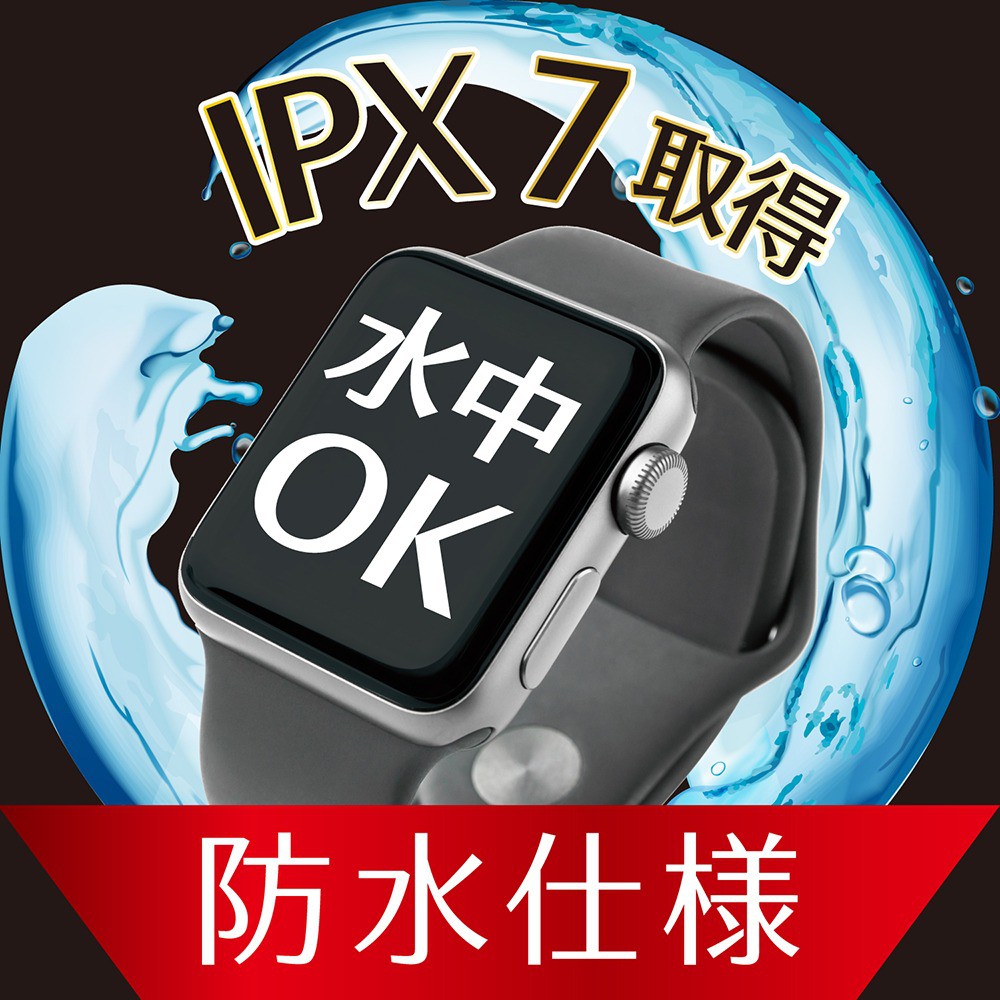 Simplism Apple Watch 41mm / Series 8 / 7 高透明 一体成形シームレス 