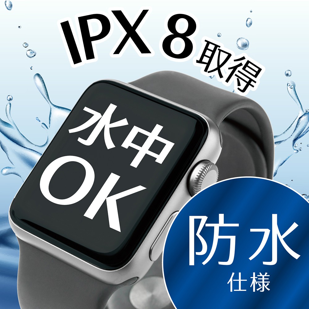 Simplism Apple Watch 40mm / SE / 6 / 5 / 4 高透明 ガラス一体型防水 