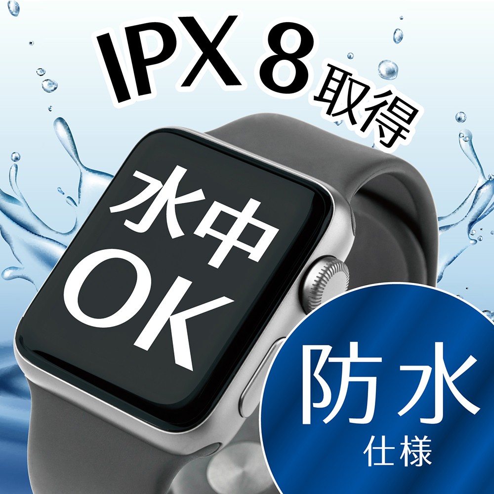 Simplism Apple Watch 40mm / SE / 6 / 5 / 4 高透明 ガラス一体型防水