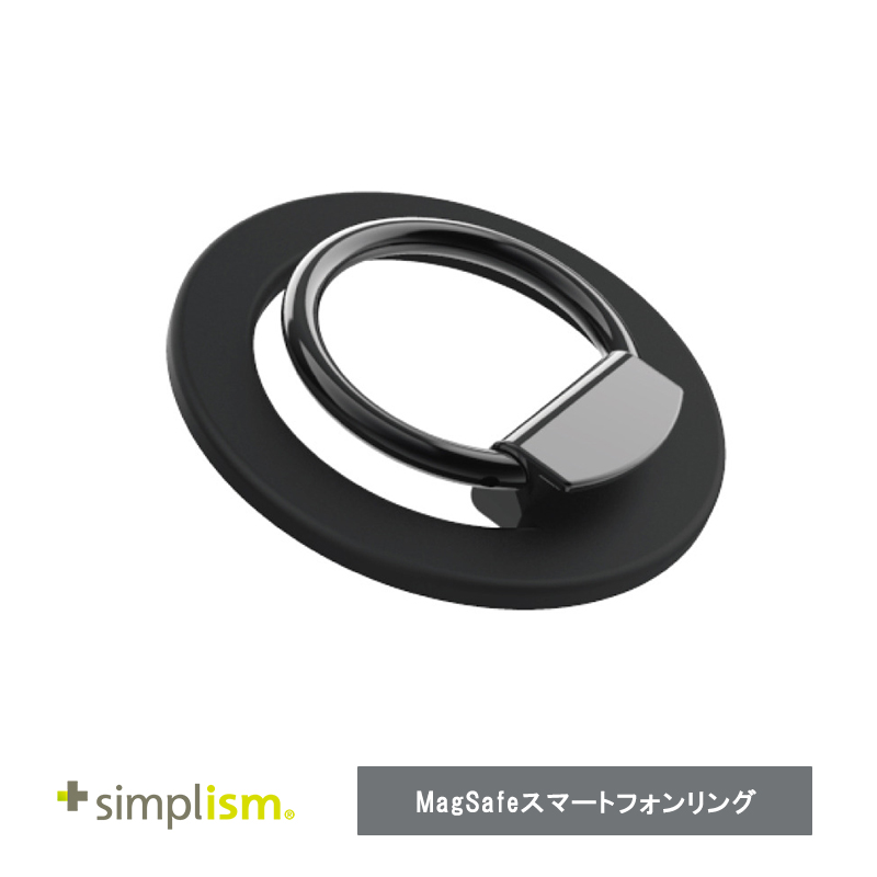 Simplism [MagRinCam] 連係カメラ対応MagSafeスマートフォンリング ブラック