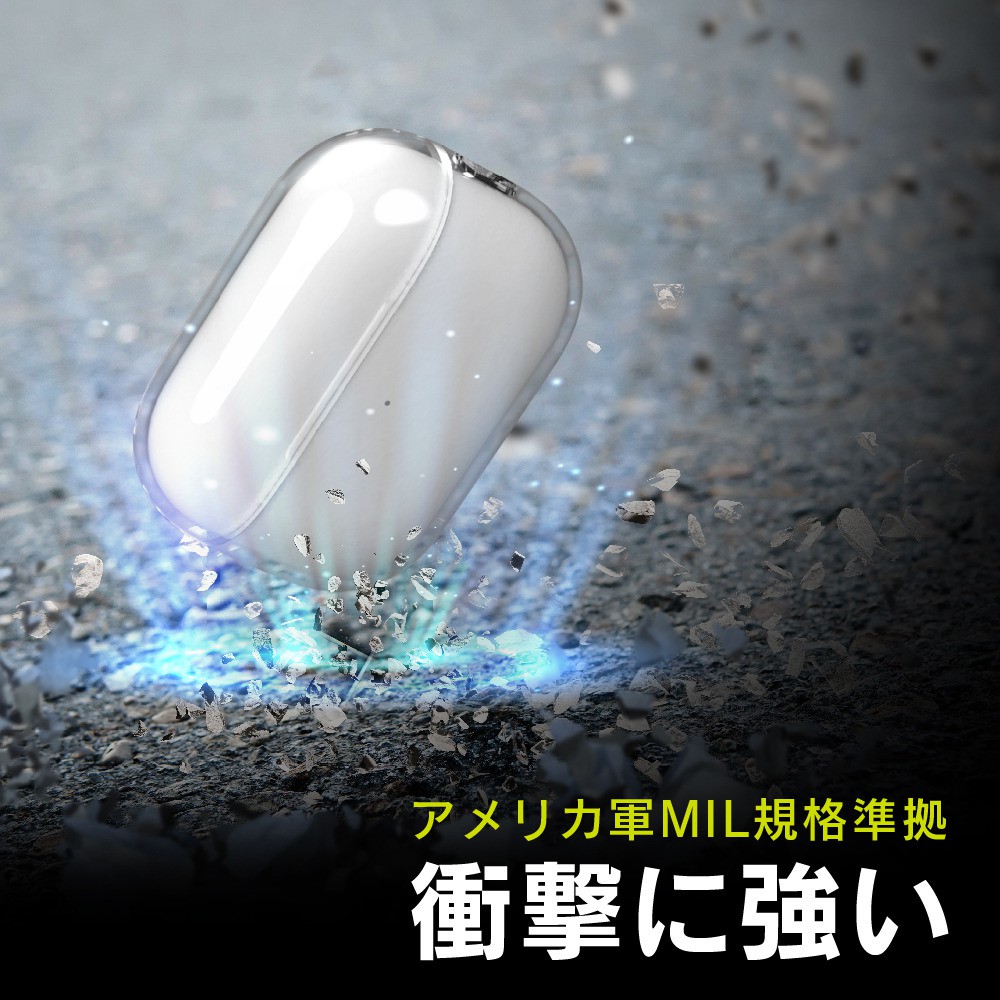 トリニティ AirPods Pro(第2世代) 衝撃吸収 クリアTPUケース | 【公式