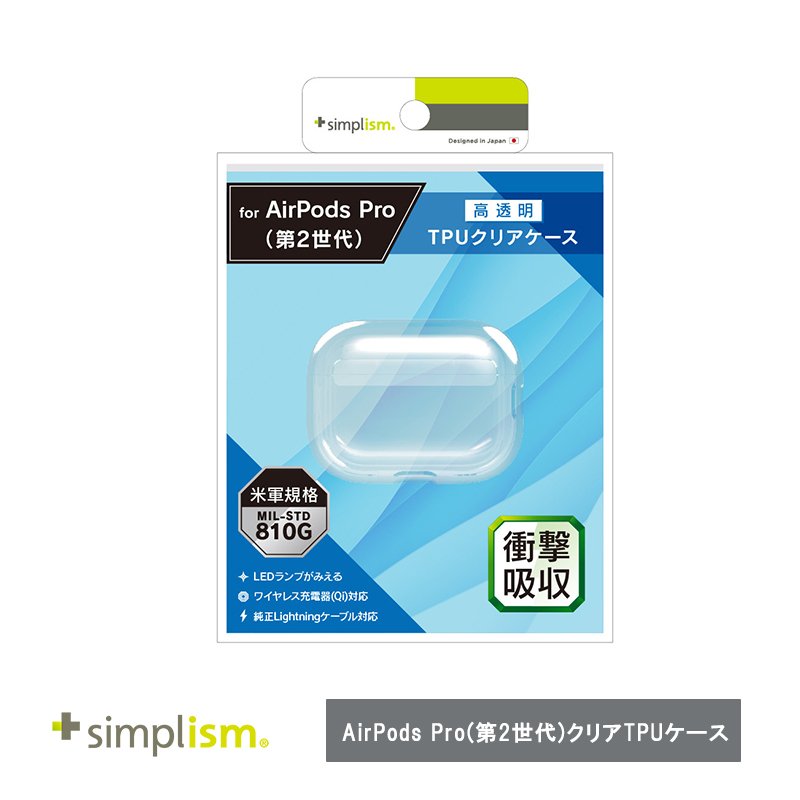 オーディオ機器SoftBank AirPods Pro（第二世代）