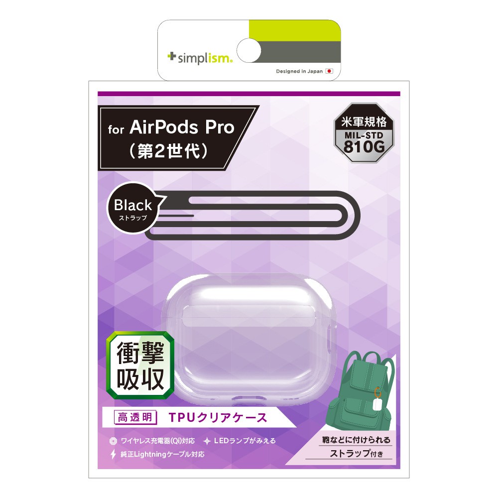 アウトレット Apple純正 AirPods Pro 2（第2世代） エアーポッズ ＋ 