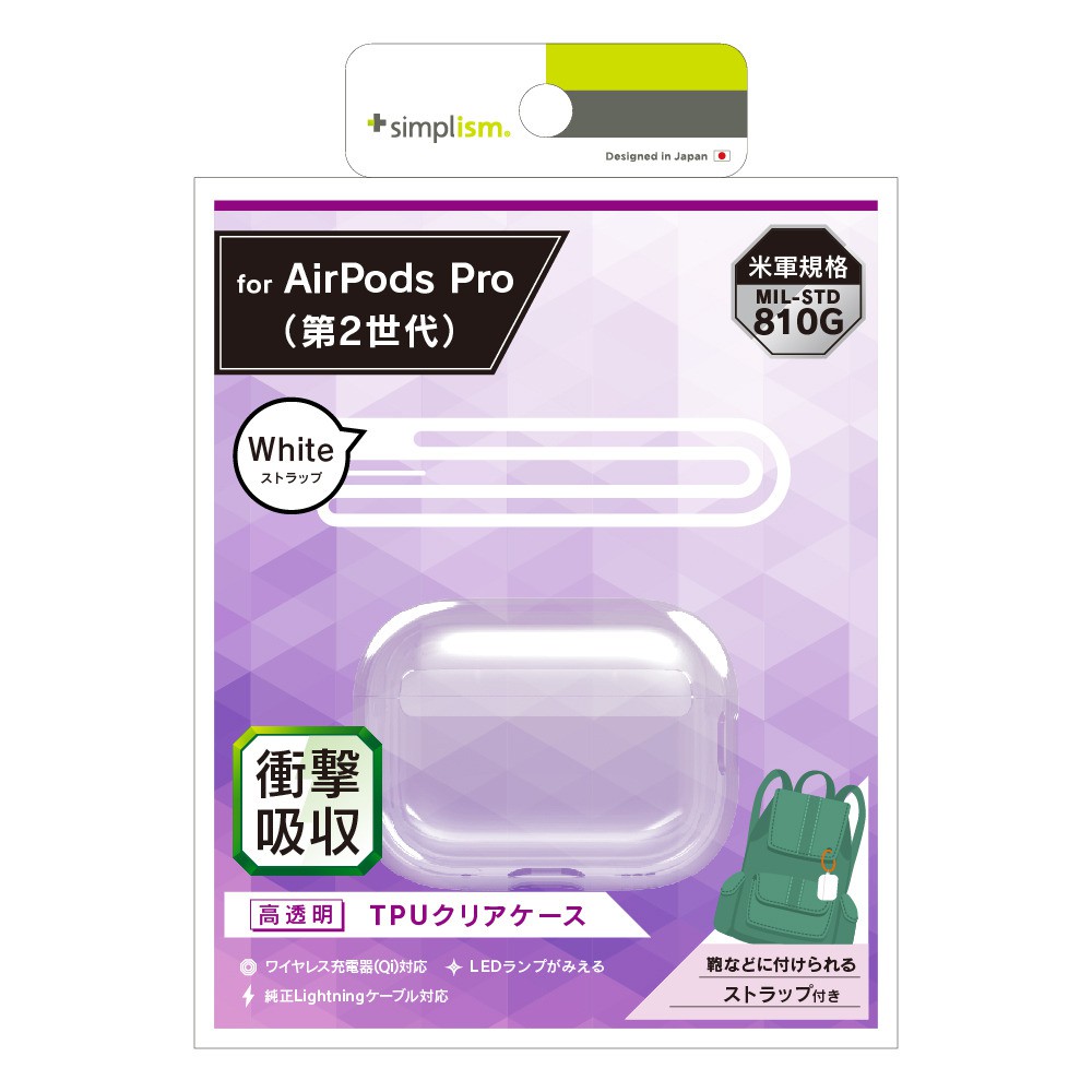 アウトレット Apple純正 AirPods Pro 2（第2世代） エアーポッズ ＋ 