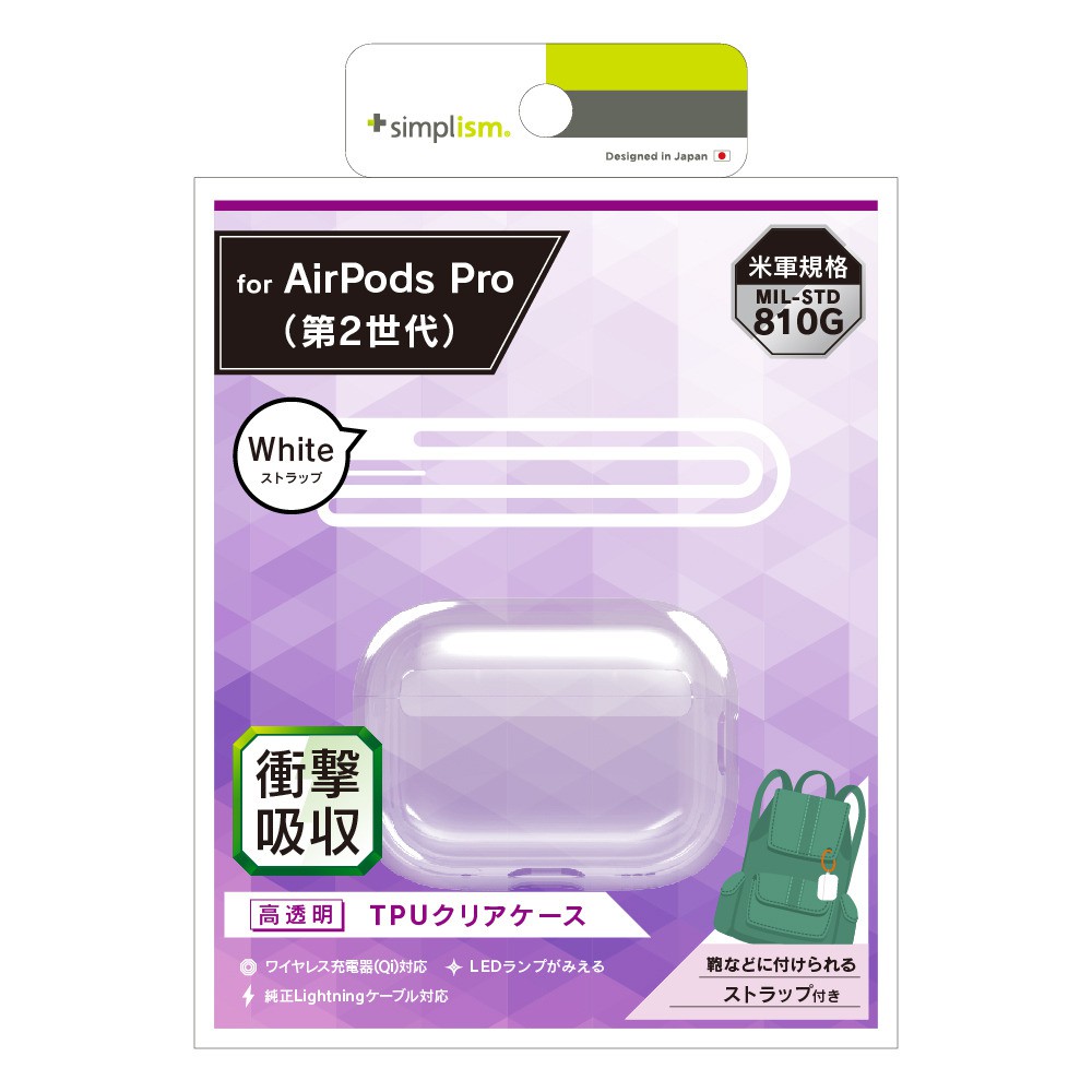 アウトレット Apple純正 AirPods Pro 2（第2世代） エアーポッズ ＋