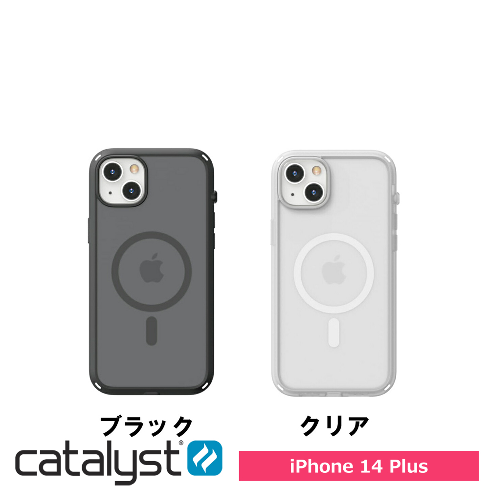 Catalyst カタリスト iPhone 14 Plus Magsafe対応 衝撃吸収ケース