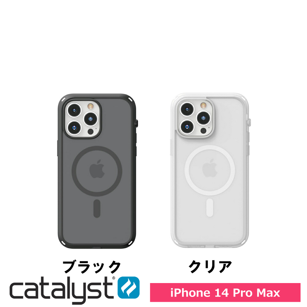 Catalyst カタリスト iPhone 14 Pro Max Magsafe対応 衝撃吸収ケース