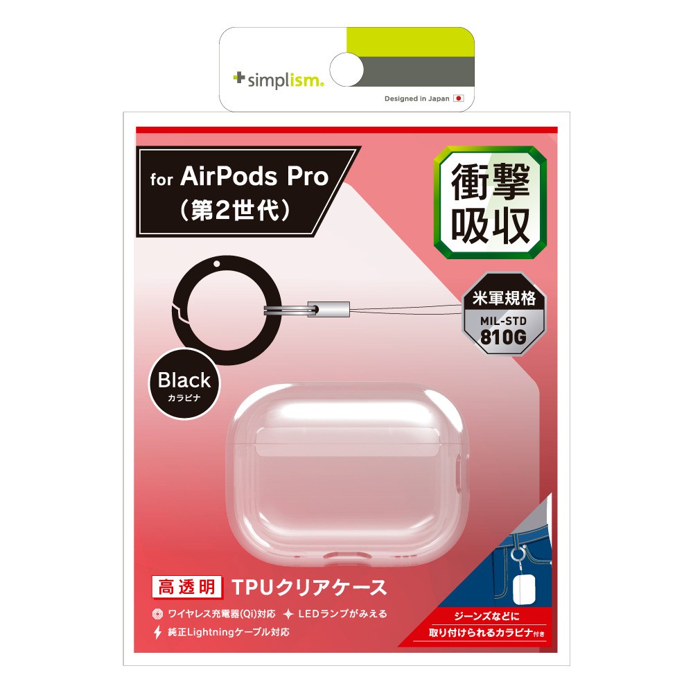 使用期間はどのくらいでしょうかAirPods pro 第2世代ケース付き