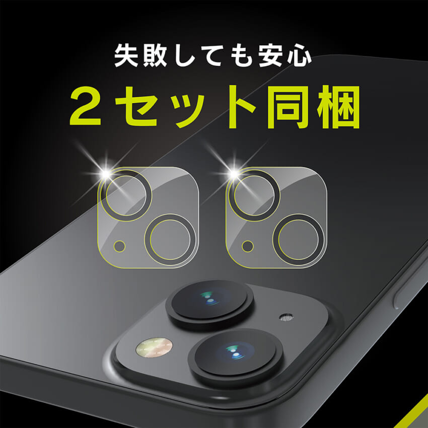 Simplism iPhone 14 Plus レンズを完全に守る 高透明レンズ&クリア 