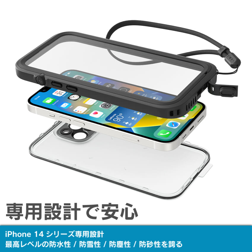 Catalyst カタリスト iPhone 14 / 14 Pro / 14 Plus / 14 Pro Max 完全