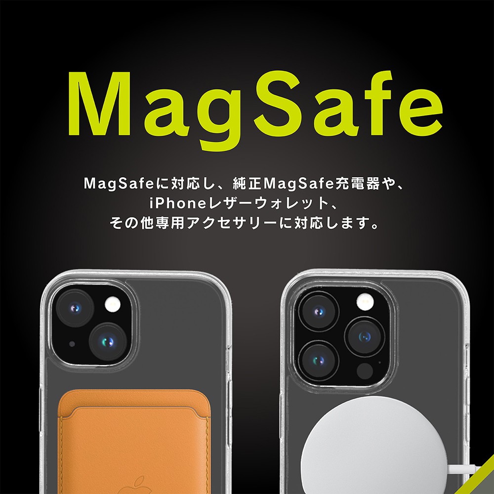 トリニティ iPhone 15 [Turtle] MagSafe対応 ハイブリッドクリアケース